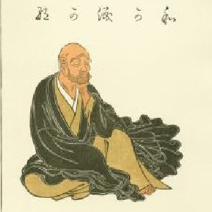 Detail of "The Priest Saigyo" a painting of an older man in a flowing black robe underneath Japanese text
